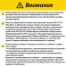 Anti-Impact Resin – Rășină inginerească Anti-Impact Resin – Rășină inginerească