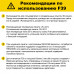 F39 – Rășină cu proprietăți similare cauciucului