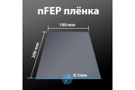 Folie nFEP pentru imprimante 3D 0,1mm (200x150x0,1)
