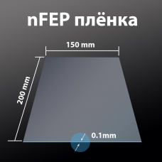 Folie nFEP pentru imprimante 3D 0,1mm (200x150x0,1)