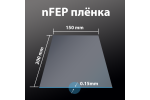 Folie nFEP pentru imprimante 3D 0,15mm (200x150x0,15)